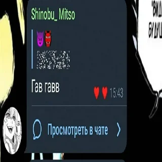 😨 emoji Лега Telegram sticker 12 of 22