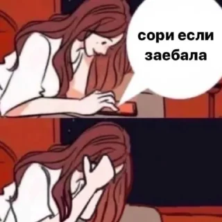 😔 emoji лега чепуха Telegram sticker 15 of 115