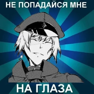 Sticker from Кефич лега чо