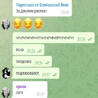 😌 emoji Лега Telegram sticker 13 of 22