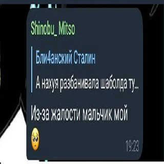 😒 emoji Лега Telegram sticker 6 of 22