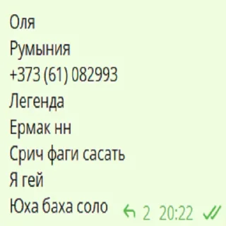 👍 emoji Лега Telegram sticker 8 of 22