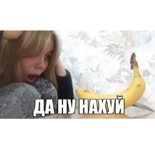 Sticker from лега чепуха