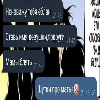 Sticker from Лега