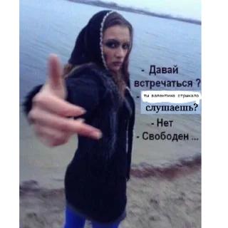 🔥 emoji лега чепуха Telegram sticker 5 of 115