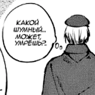 Sticker from Кефич лега чо