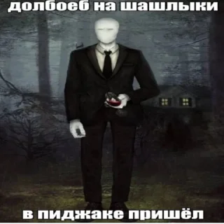 🕴️ emoji лега чепуха Telegram sticker 22 of 115