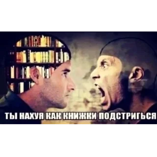 😡 emoji лега чепуха Telegram sticker 9 of 115