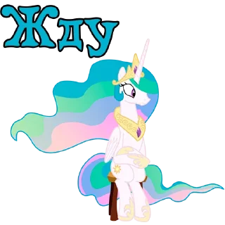 ⌛️ emoji I'm Celestia | by @Ha1Gud Telegram sticker 17 of 30