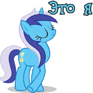 😏 emoji I'm Minuette | by @Ha1Gud Telegram sticker 11 of 30