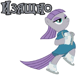 😇 emoji I'm Maud Pie | by @Ha1Gud Telegram sticker 19 of 55