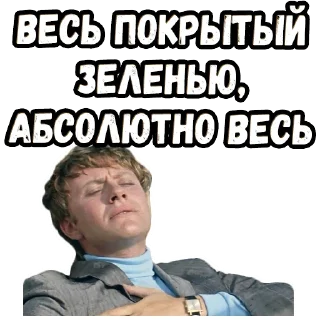😀 emoji Бриллиантовая рука (2) :: @elsticko Telegram sticker 19 of 120