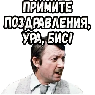 🤝 emoji Не может быть! (2) :: @elsticko Telegram sticker 9 of 120