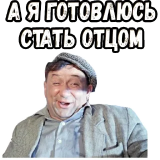 🥴 emoji Напарник :: @elsticko Telegram sticker 5 of 120