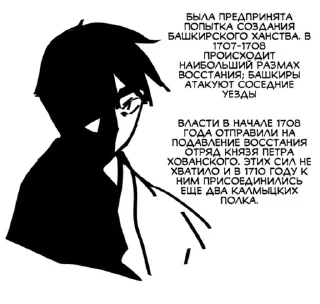 Sticker from Пвл топ