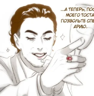 🌟 emoji Моя римская империя Telegram sticker 7 of 30