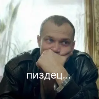 🌟 emoji юрочка борисов 🛐 Telegram sticker 23 of 23
