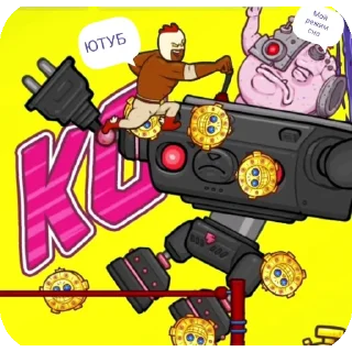 Sticker from Ща сдохну