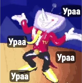 🥳 emoji Дельтарун Telegram sticker 13 of 76