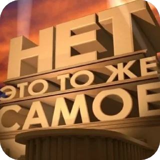 😤 emoji 🍻Под шконкой🍻 @smnthx Telegram sticker 10 of 120
