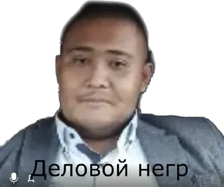🌚 emoji негр Даурен:Автор АВАТАР Telegram sticker 9 of 12
