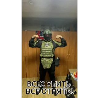 🫥 emoji Сотрудники отдела пыток Telegram sticker 8 of 52