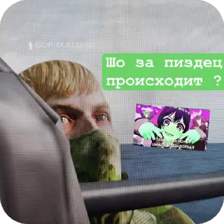 🌟 emoji Сотрудники отдела пыток Telegram sticker 22 of 52