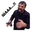 🔫 emoji Кама пуля Telegram sticker 16 of 23