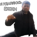 😢 emoji Кама пуля Telegram sticker 7 of 23