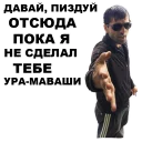 😡 emoji Кама-Пуля @eeZee_stickers Telegram sticker 10 of 53