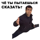 ☹ emoji Кама-Пуля @eeZee_stickers Telegram sticker 24 of 53