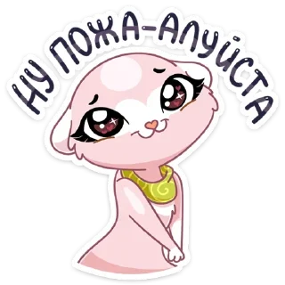 🥺 emoji Розовая Нура (@TgSticker) Telegram sticker 19 of 49