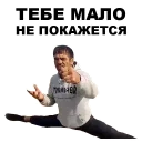 😠 emoji Кама-Пуля @eeZee_stickers Telegram sticker 8 of 53