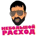 🙌 emoji Кама пуля Telegram sticker 17 of 23