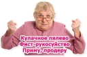 ✊ emoji BDSM Telegram sticker 15 of 22