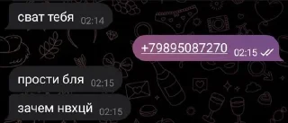 🌟 emoji ебля by терапия Telegram sticker 8 of 30