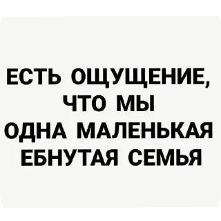 🖼 emoji Двп2 Telegram sticker 9 of 120