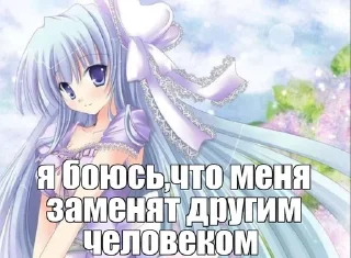 💔 emoji Няшки уряя #2 Telegram sticker 20 of 78