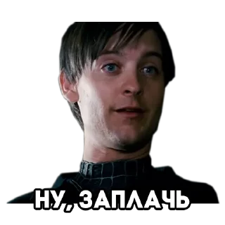 😆 emoji Злой Питер Паркер Telegram sticker 16 of 19