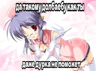 😇 emoji Няшки уряя #2 Telegram sticker 10 of 78