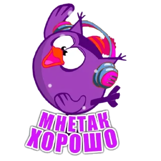 😌 emoji I love Smeshariki Telegram sticker 6 of 95