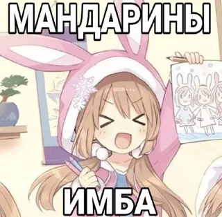 😇 emoji Няшки уряя #2 Telegram sticker 19 of 78