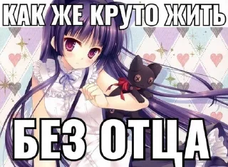 🪱 emoji Только для няшечек Telegram sticker 10 of 61