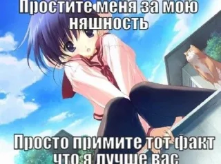 🪱 emoji Только для няшечек Telegram sticker 8 of 61