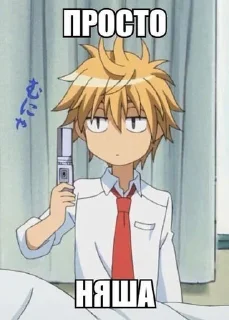🪱 emoji Только для няшечек Telegram sticker 19 of 61