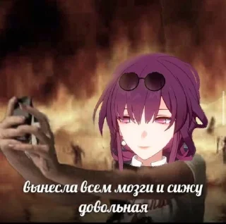 🥰 emoji Хср от Катринчик ❤️‍🔥 Telegram sticker 18 of 91