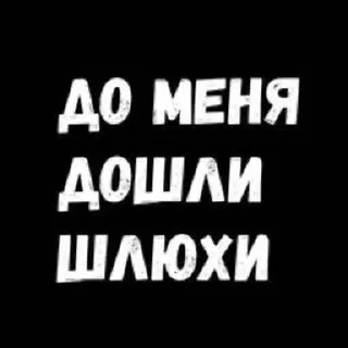 😈 emoji гопота 😈 Telegram sticker 16 of 46