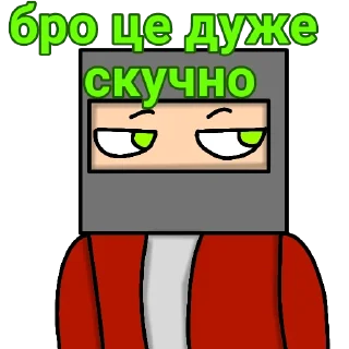 😑 emoji Таємне використання Telegram sticker 18 of 50