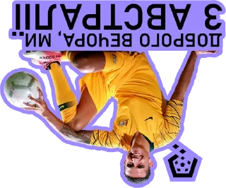 🇦🇺 emoji Іноземний троєщинський Їксперґ @yiksperg Telegram sticker 19 of 60