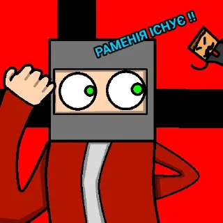 🇳🇴 emoji Таємне використання Telegram sticker 10 of 50